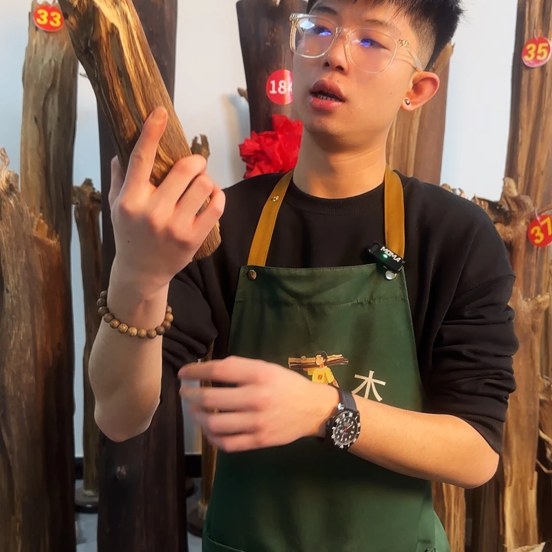 沉香摆件天然沉香原木摆件➕底座