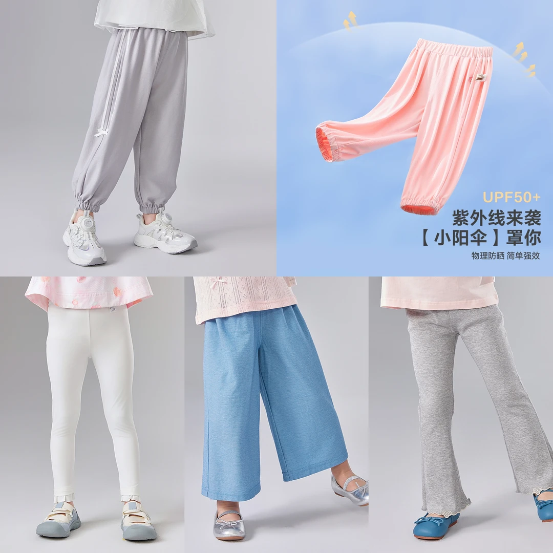 【裤子清货合集】笛莎婴幼女童百搭夏长裤潮流穿搭夏季-33242A402