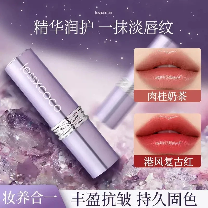 【新款升级】黑魔法秘境不沾杯不掉色口红护唇哑光提升气色滋润显白