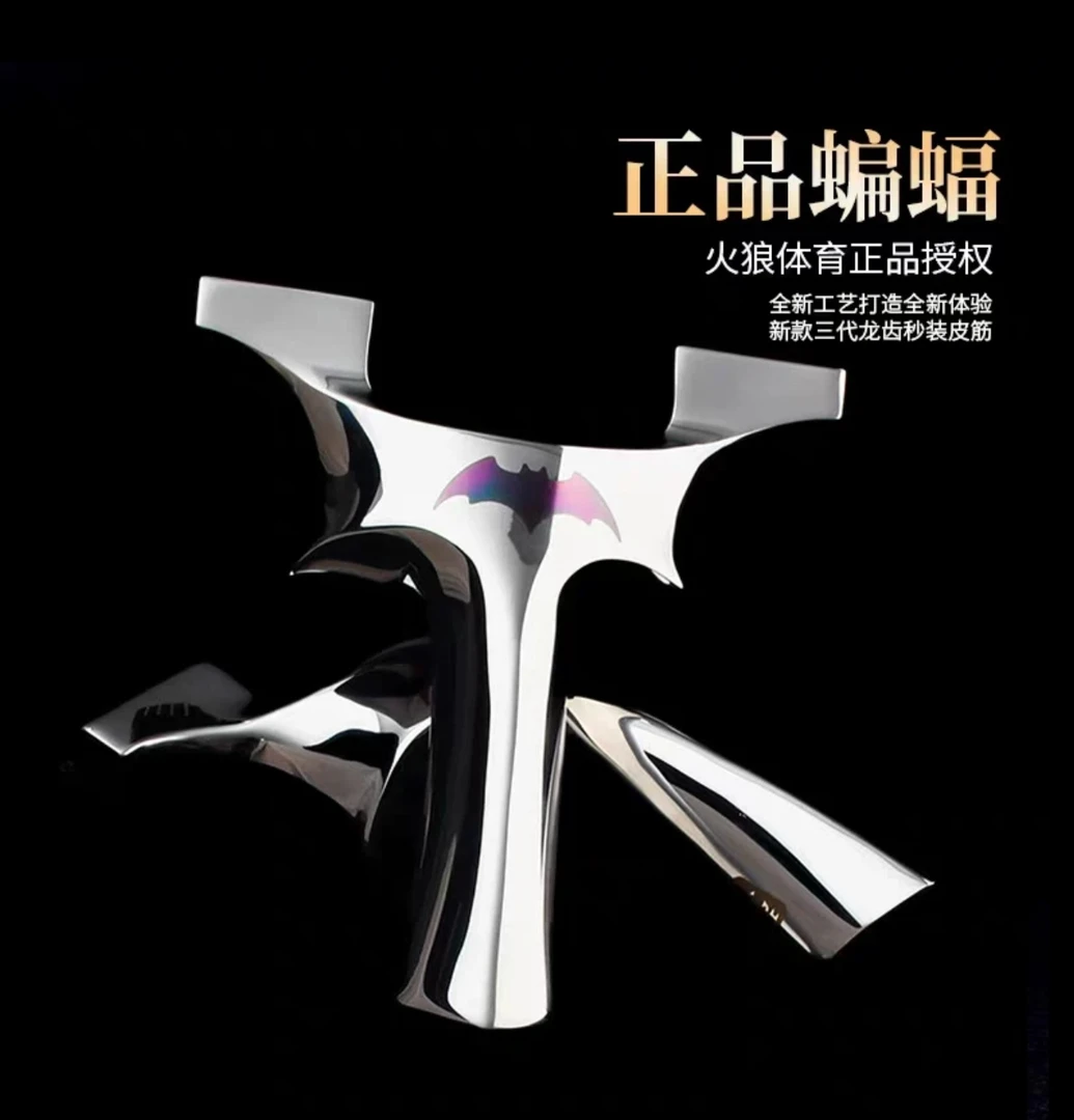 火狼正品亮面蝙蝠成年人龙齿快压扁皮弹弓户外高精度专用