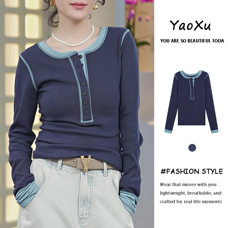 早秋女士显白减龄超好看的蓝色长袖打底衫秋冬新款收腰女T恤上衣