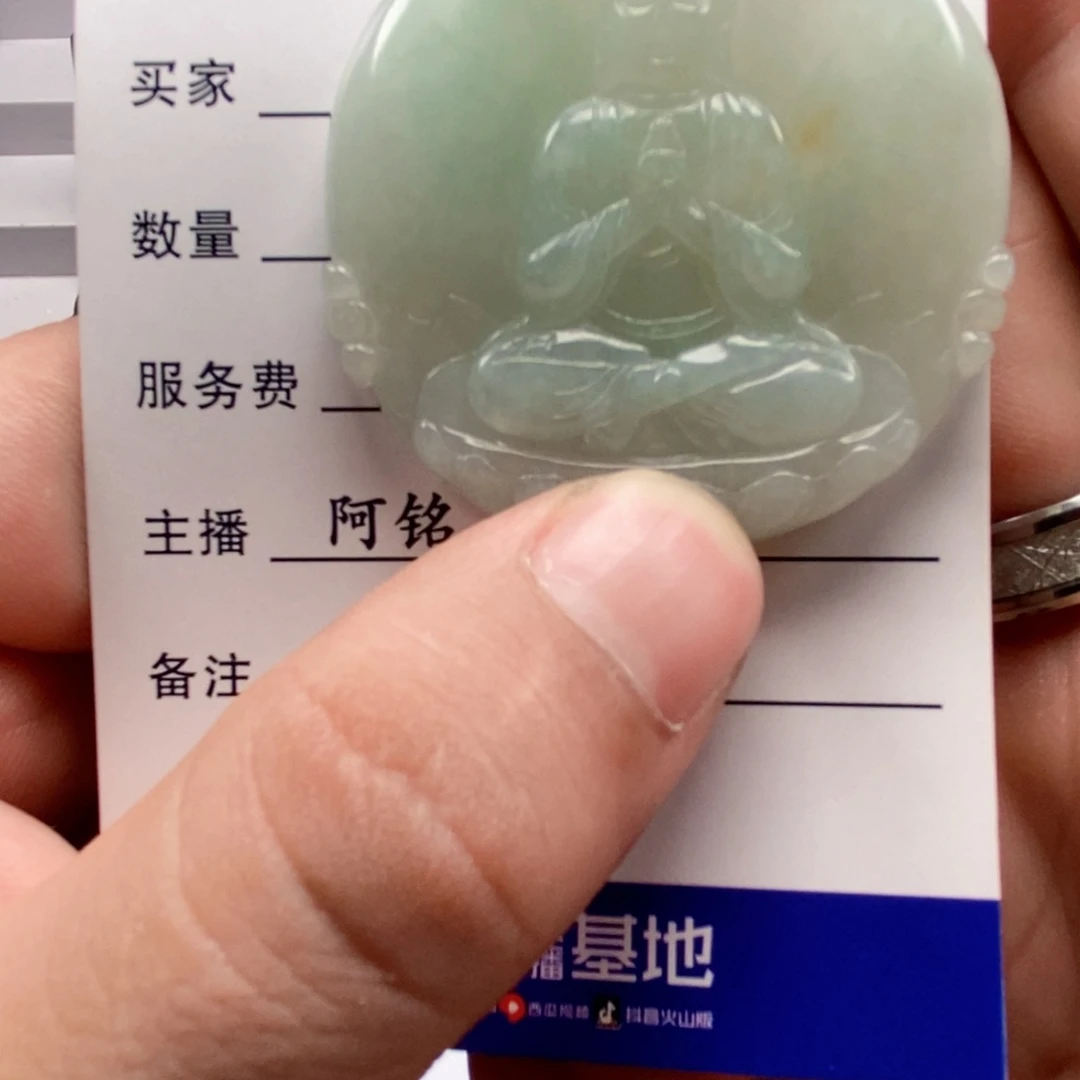 翡翠未镶嵌挂件挂件