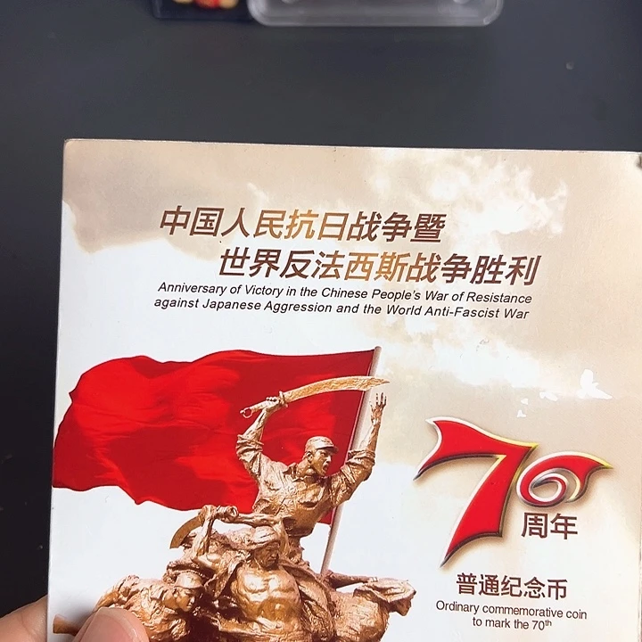 其他普通金属点一暗记一路随行16883001