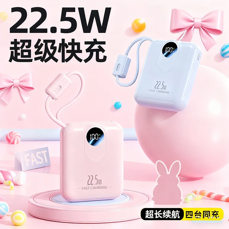 【3C认证可上飞机】便携超级快充20000M充电宝超大容量移动电源通用