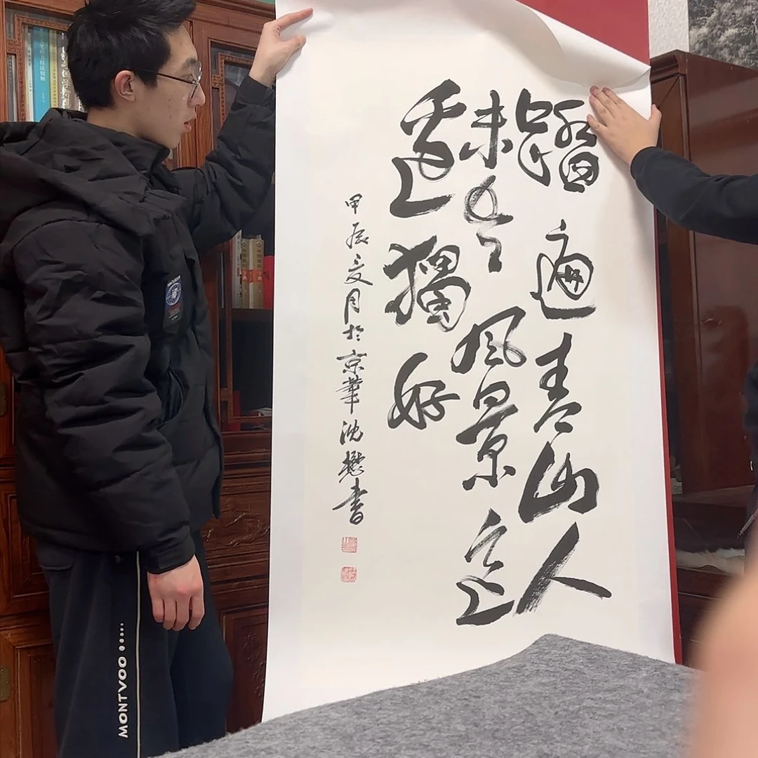 国画艺术家的作品