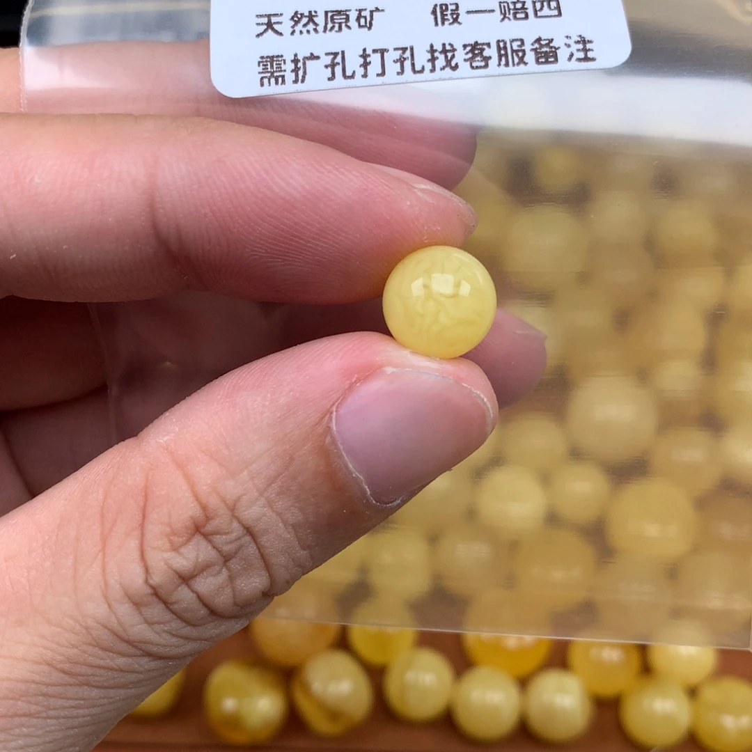 未镶嵌琥珀裸石451啦10