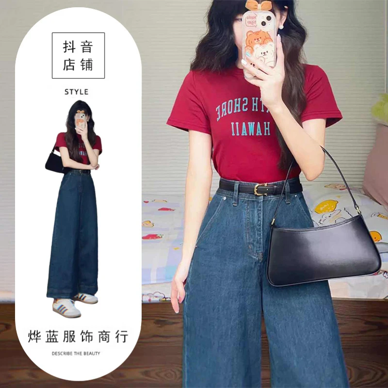 夏装搭配一整套舒适时尚微胖茶系气质穿搭多巴胺又a又飒两件套装
