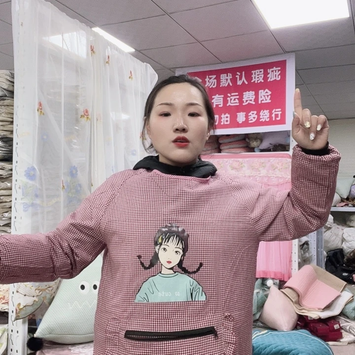 毛绒啦咯啦咯啦咯啦咯啦