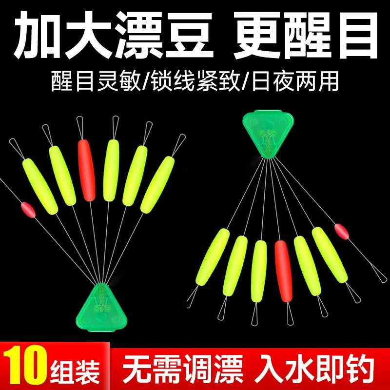 阿酷正品七星浮漂纳米荧光漂浮子 6+1圆柱型传统钓橄榄高灵敏醒目