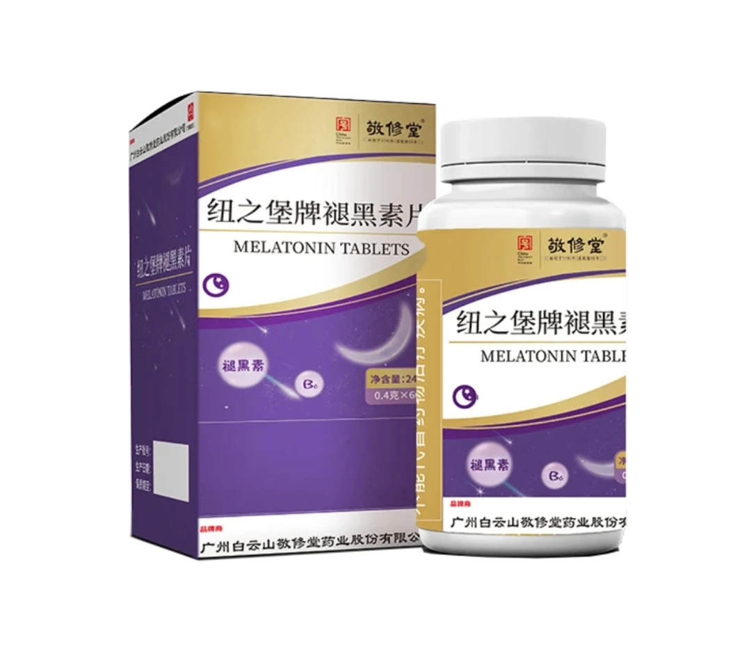 【主播推荐】褪黑素片