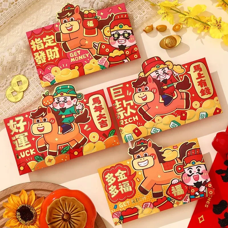 红包横款马年卡通过新年创意通用立体好运压岁利是封春节压岁钱