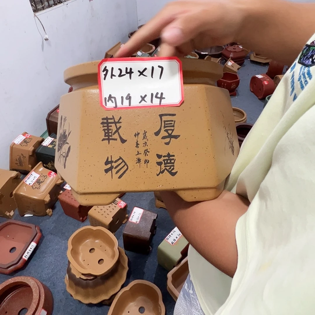 紫砂花盆紫砂花盆