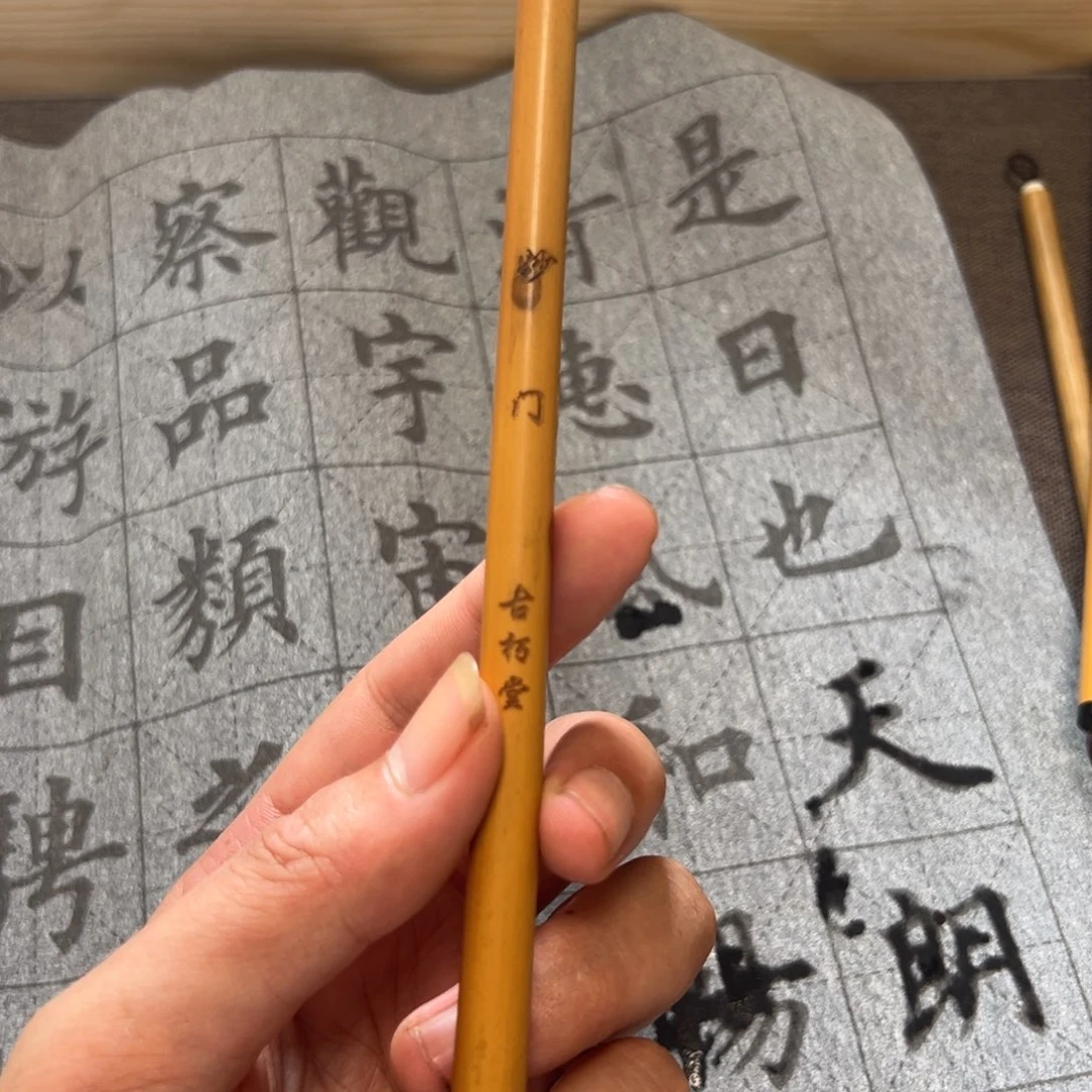 古朽堂妙门单支装