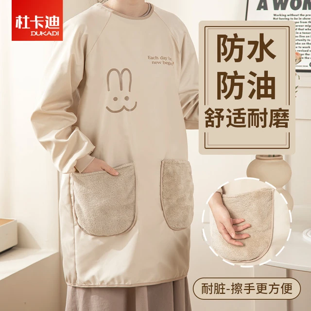 长袖围裙厨房家用防水防油围腰餐饮男女工作服做饭专用可擦手罩衣