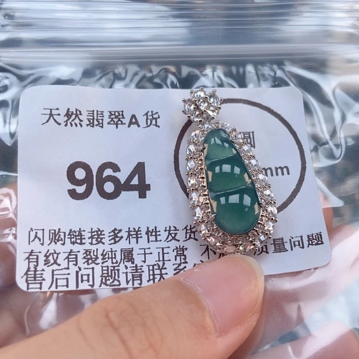 吊坠(不含链)未镶嵌翡翠