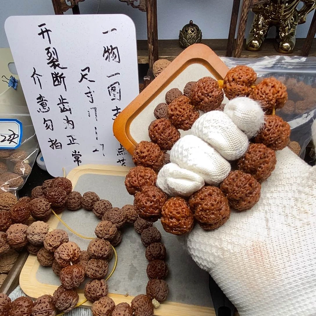 金刚菩提吊坠过*尼泊尔金刚菩提籽