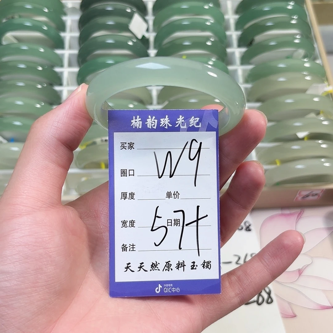 未镶嵌手镯石英质玉