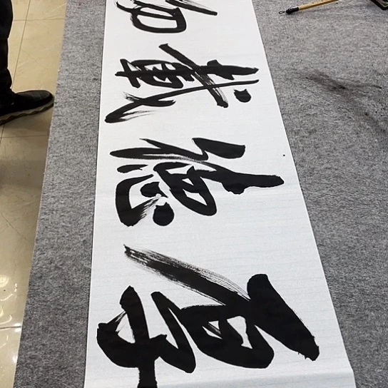 书法Lvqinzhenshufa