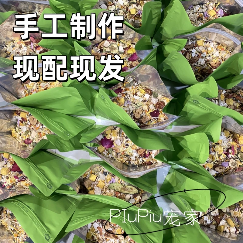 仓鼠专用主粮金丝熊全套营养粮死了混合五谷冻干自配鼠粮