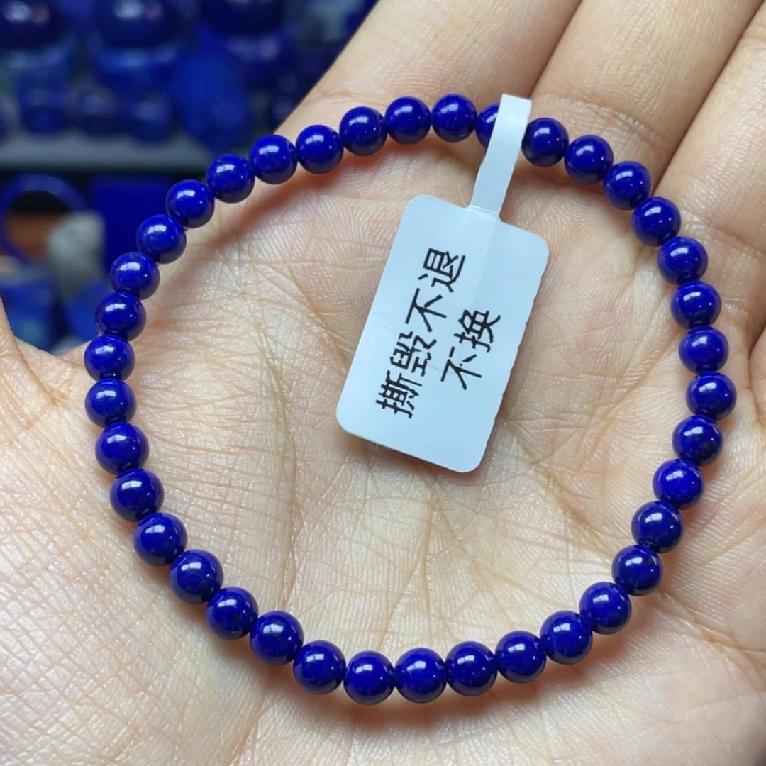 青金石未镶嵌4mm手串