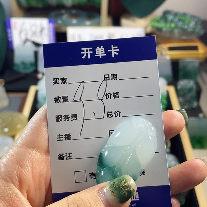 颈饰未镶嵌翡翠叶子