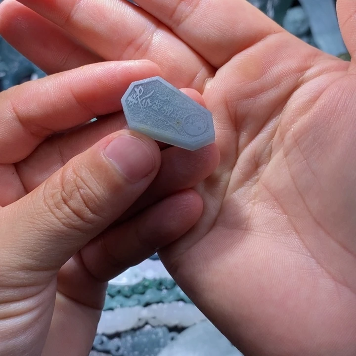 未镶嵌定制翡翠小*毛
