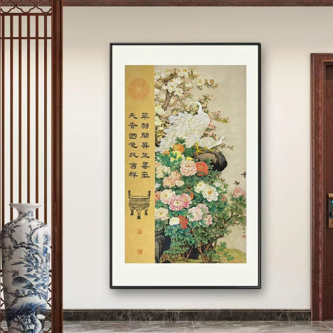 高老师原创花鸟系列鼎盛安康白孔雀牡丹