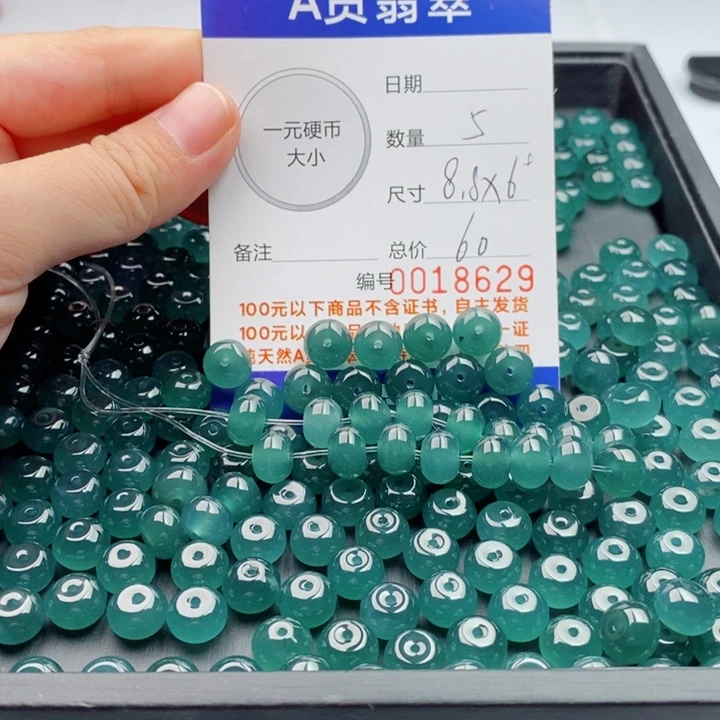 翡翠未镶嵌手链多样性发自选
