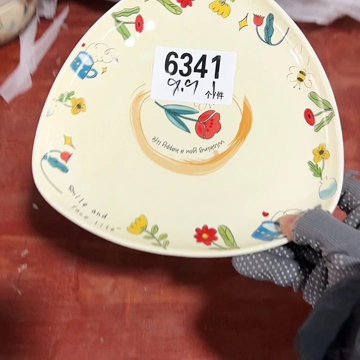 瓷外贸陶瓷微瑕6341