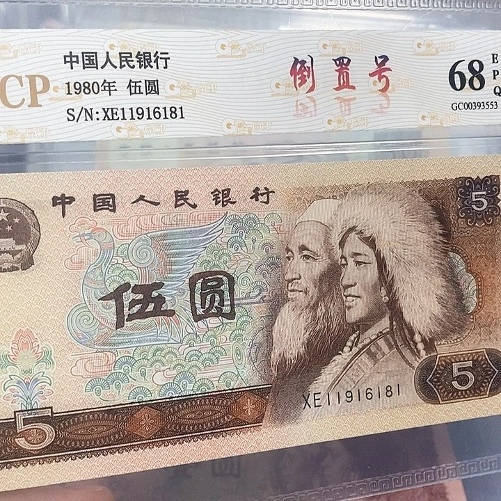 击鼓传花倒置11916181，，，，，，