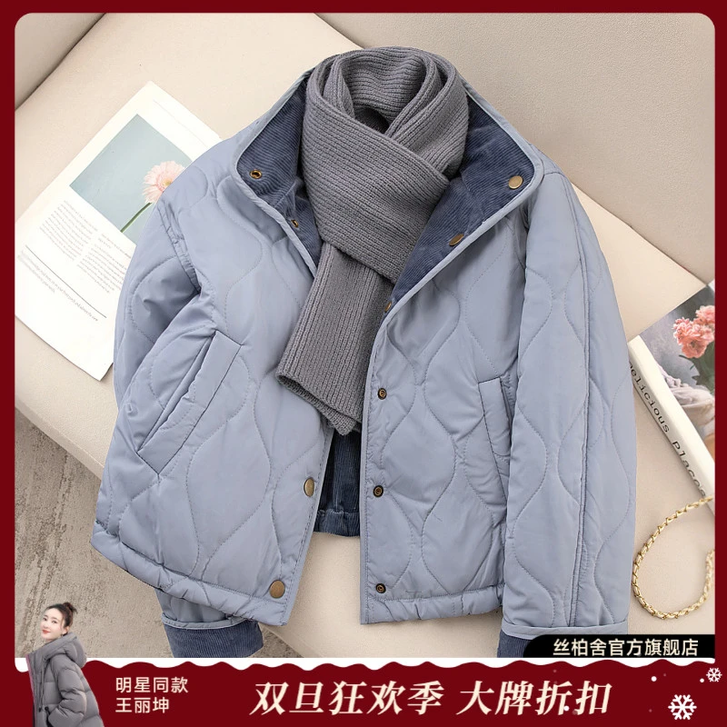 丝柏舍2025冬装新款女装时尚单排扣宽松款长袖立领棉衣S54B2553H