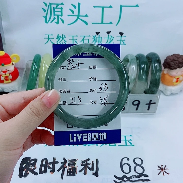 未镶嵌手镯石英质玉粒*215