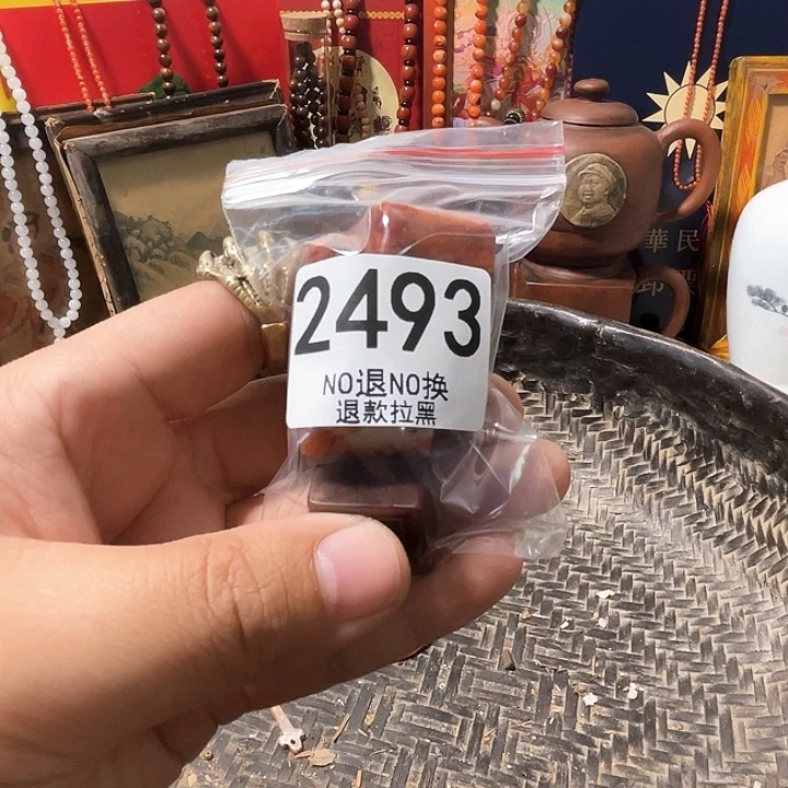 空***卜2493。