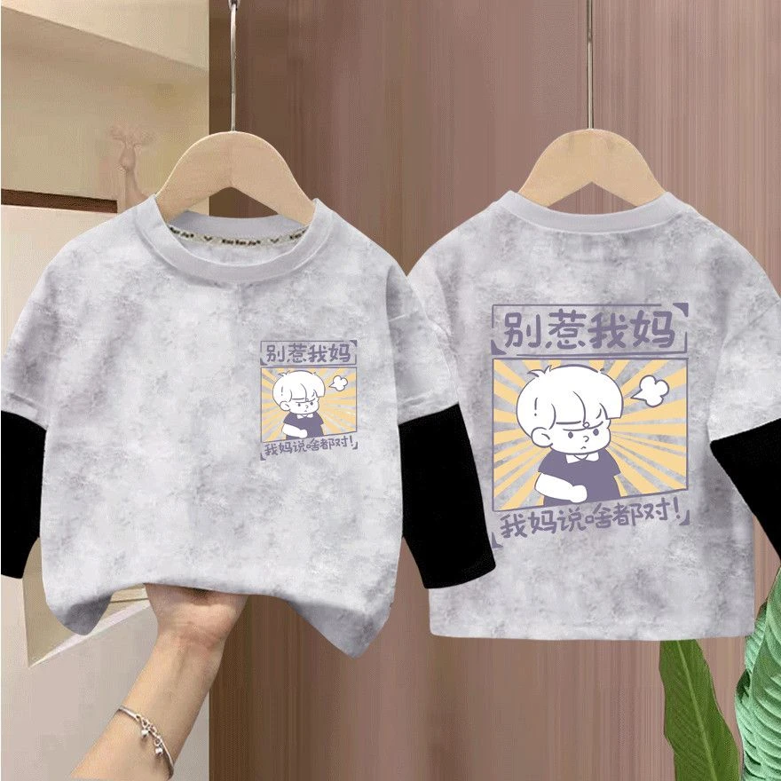 别惹我妈T恤上衣长袖春秋帅气新款童装韩版中小童儿童宝宝假两件t