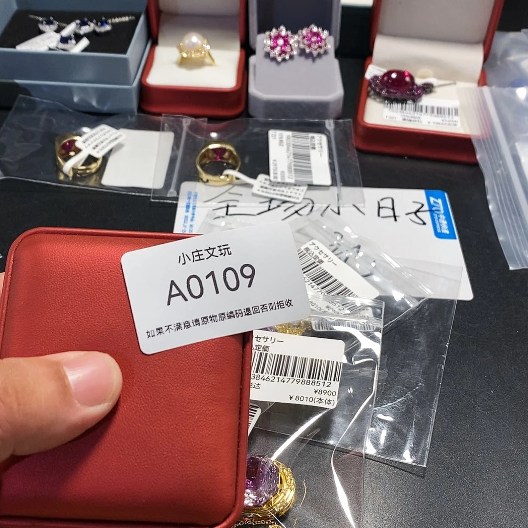 【闪购商品】平****乐黑檀木0109