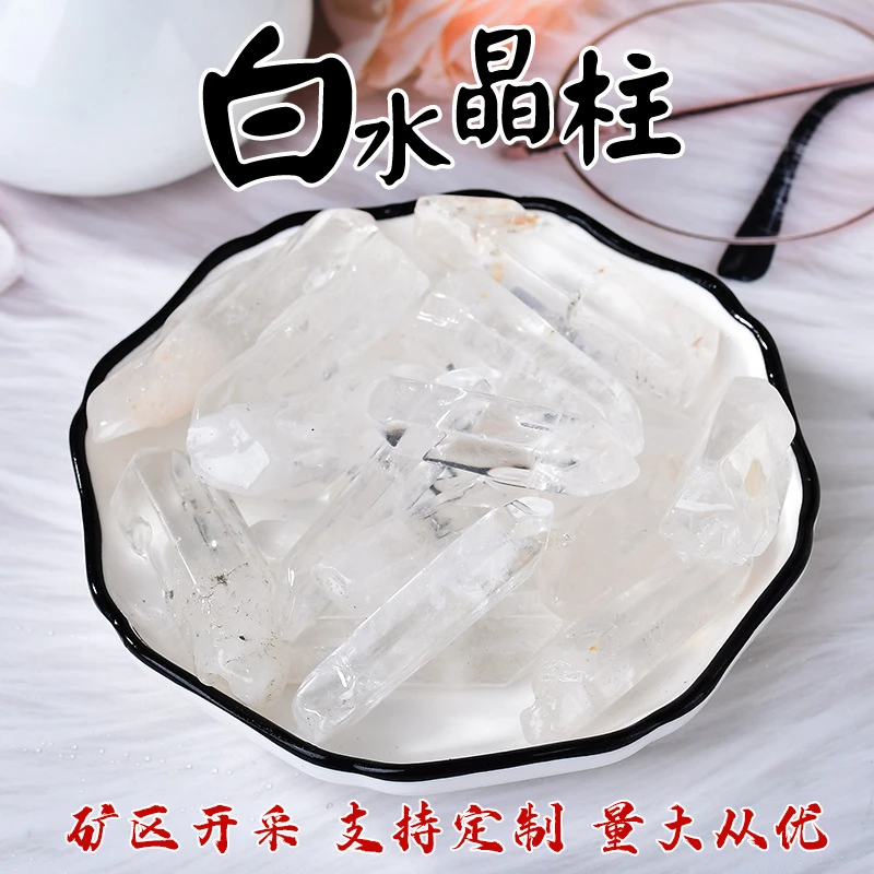 天然高透白水晶柱原石摆件六棱柱石卧室书净化矿标摆件乔迁礼物