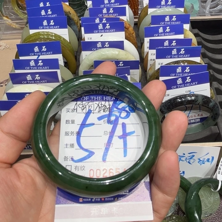 ꪶ***ꪮ未镶嵌手镯和田玉（碧玉）