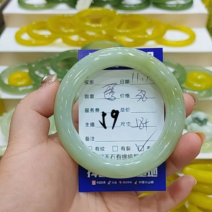 花***夏岫玉未镶嵌手镯岫玉