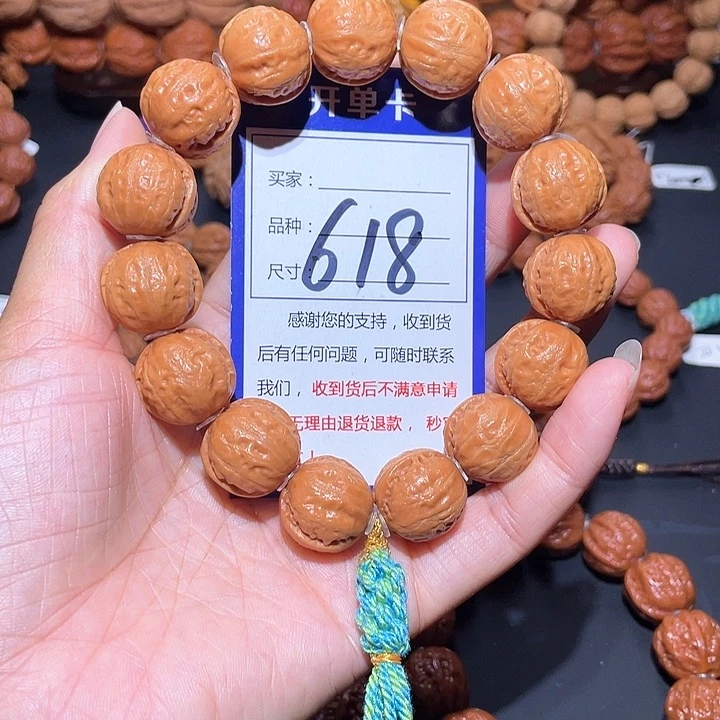 618水晶黄皮光头矮桩磨盘手串1.9