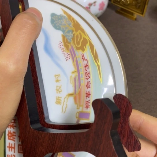 瓷片景德镇陶瓷研究所