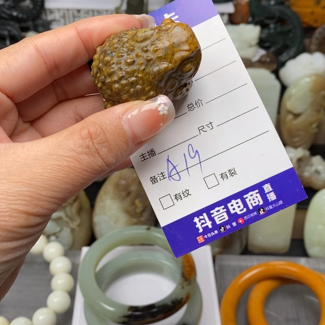 和田玉未镶嵌颈饰一*虹