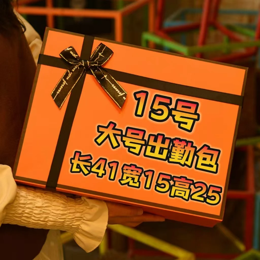 【15号】大号出勤包 气质时尚休闲百搭 8221