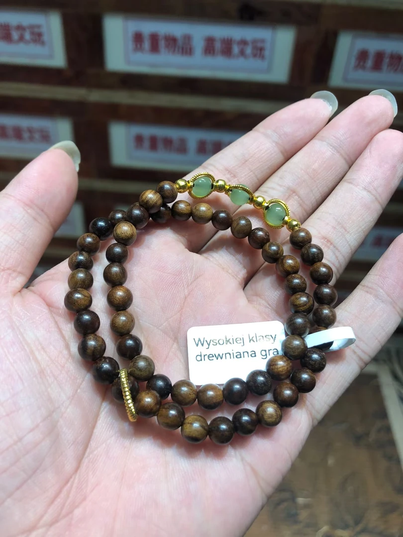 花梨双圈手串无礼盒