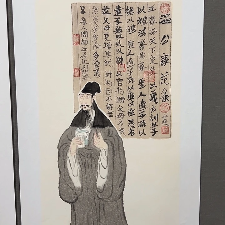 国画用****0老师作品国画