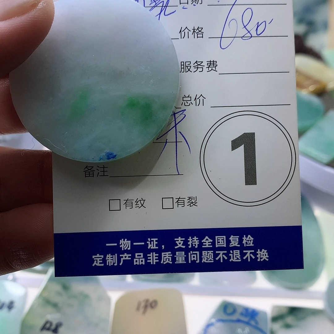 未镶嵌定制翡翠林***孩