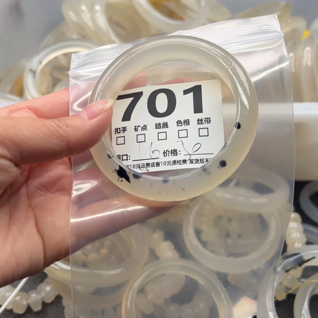 玛瑙/玉髓未镶嵌手镯701