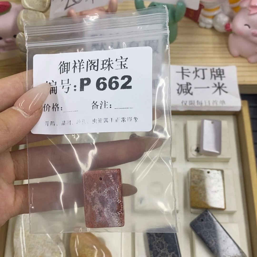 硅化珊瑚合金戒指千*