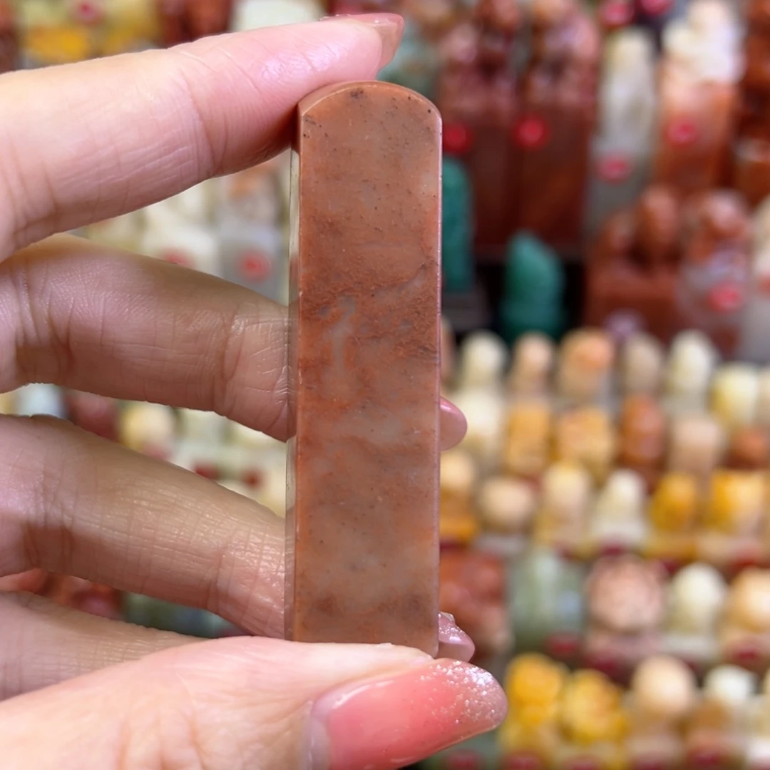 昌化石印石文**头手工篆刻