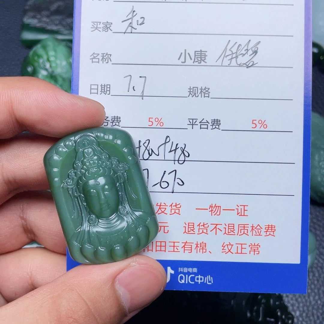和***尘和田玉未镶嵌颈饰