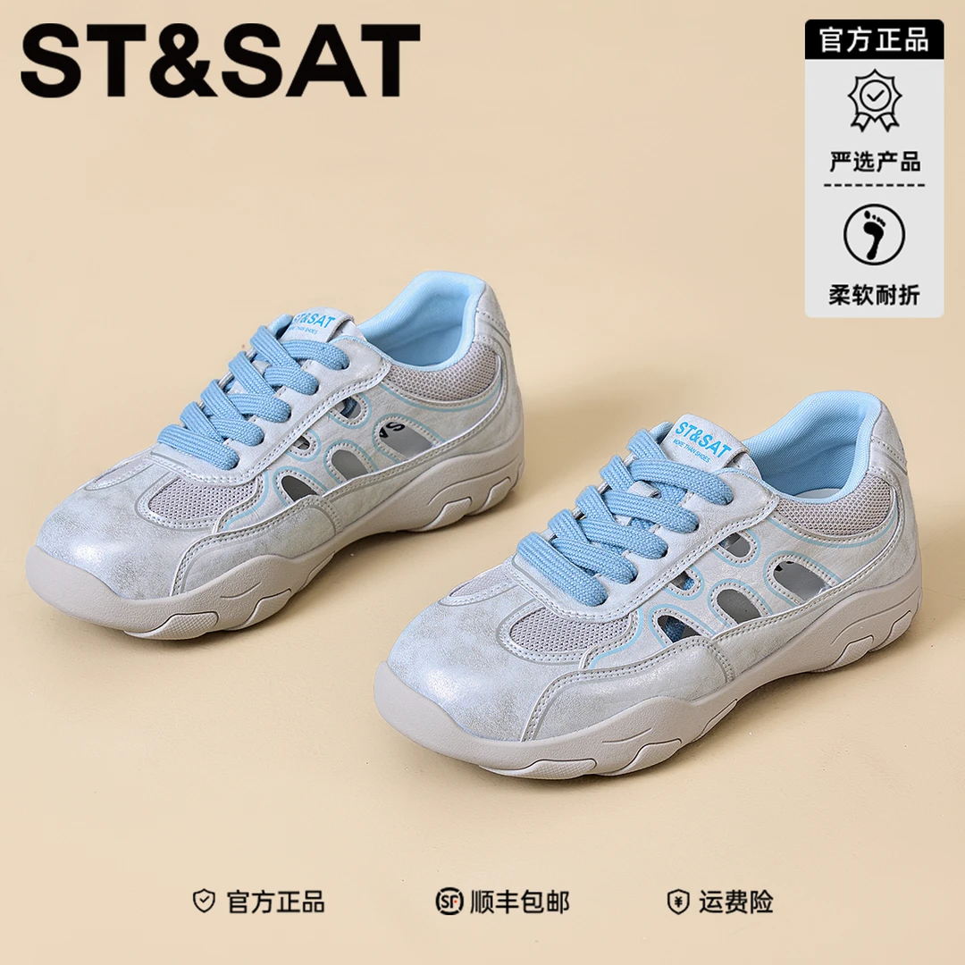 星期六真皮镂空单鞋女款2025新款网面透气休闲运动鞋外穿登山鞋女